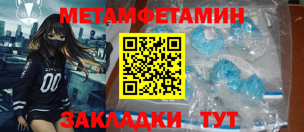 АМФЕТАМИН Premium Старая Купавна