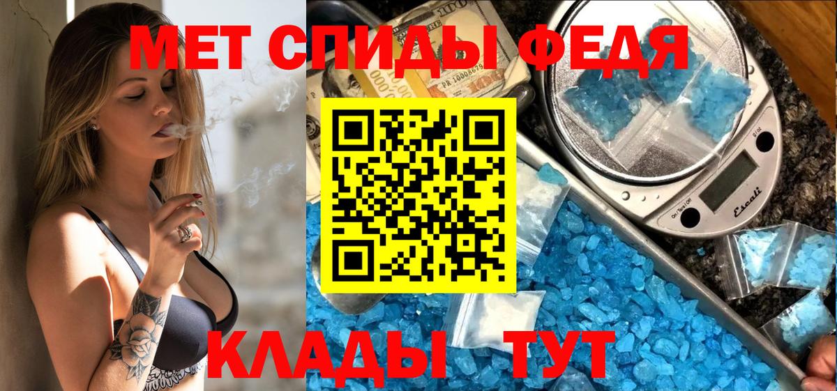 Амфетамин Розовый  Амфетамин  Старая Купавна  Вход с VPN 