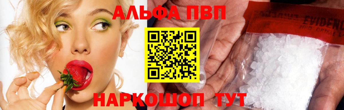 А ПВП СК КРИС Старая Купавна