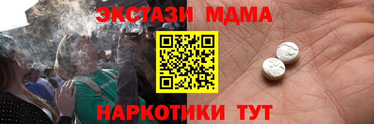 ЭКСТАЗИ TESLA Старая Купавна