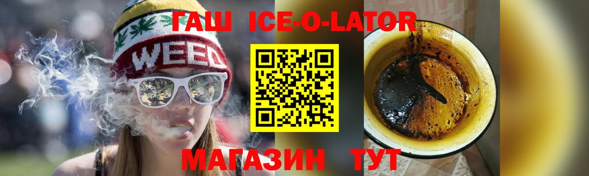 Старая Купавна  ГАШ 40% ТГК  купить закладку  Вход с VPN  Гашиш индика сатива 