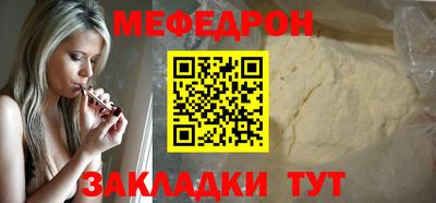 ALPHA-PVP Нягань