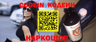 каннабис Обь