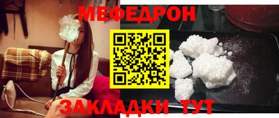 сатива Обнинск