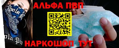 сатива Обнинск