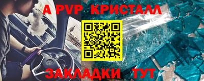 сатива Обнинск