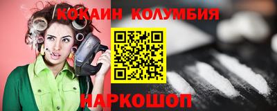 каннабис Обь