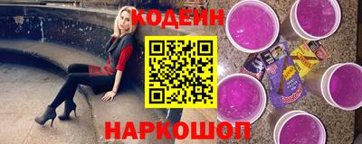 сатива Обнинск