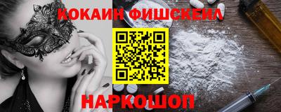 каннабис Обь