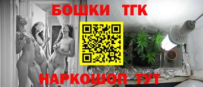 каннабис Обь
