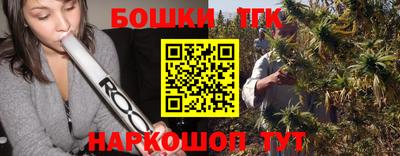 сатива Обнинск