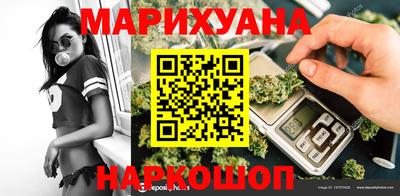 сатива Обнинск
