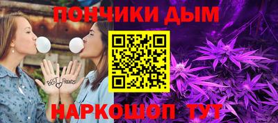 сатива Обнинск