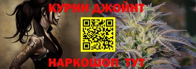каннабис Обь