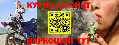 сатива Обнинск