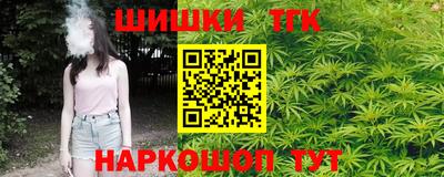 сатива Обнинск