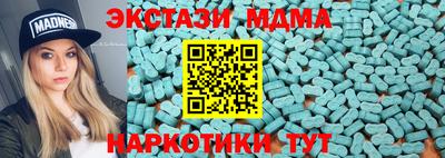 каннабис Обь