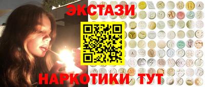 сатива Обнинск
