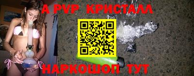 каннабис Обь