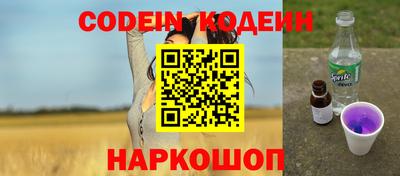 ALPHA-PVP Нягань