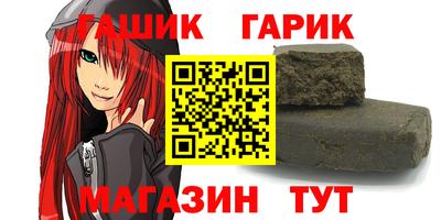каннабис Обь