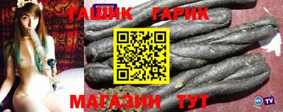 сатива Обнинск