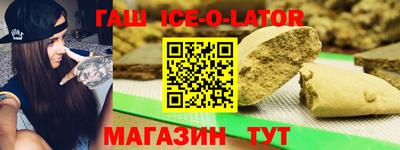 каннабис Обь