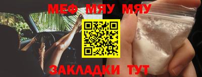 ALPHA-PVP Нягань