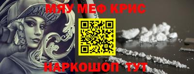 каннабис Обь