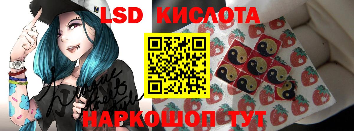 ЛСД экстази ecstasy Старая Купавна