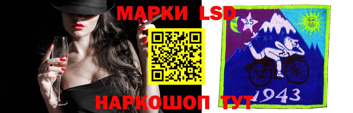 Лсд 25 экстази кислота  Вход с VPN  ЛСД экстази кислота  LSD-25 экстази  Старая Купавна 