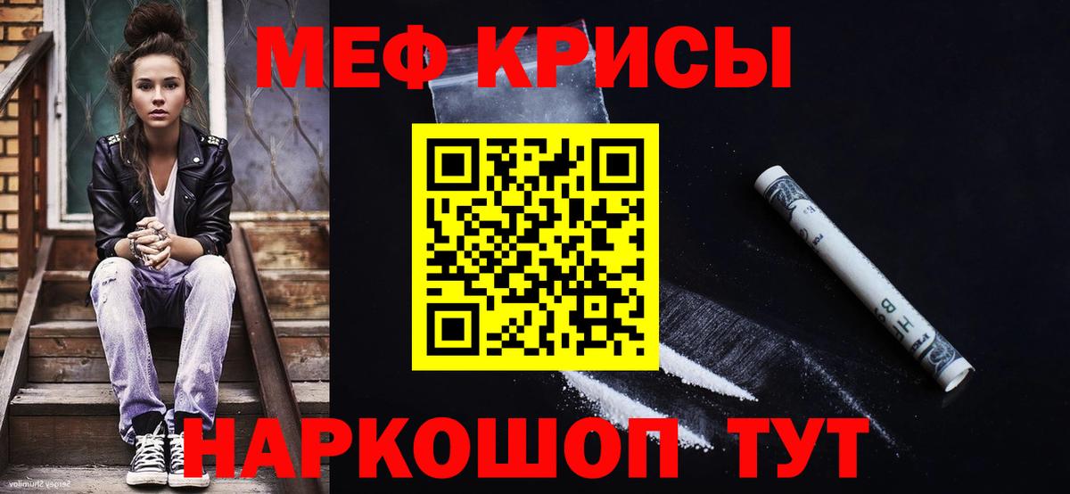 Мефедрон  blacksprut   Мефедрон мяу мяу  Вход с VPN  Старая Купавна  Меф мука 