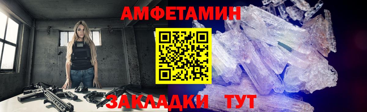 Первитин кристалл  Первитин кристалл  Вход с VPN  Старая Купавна 