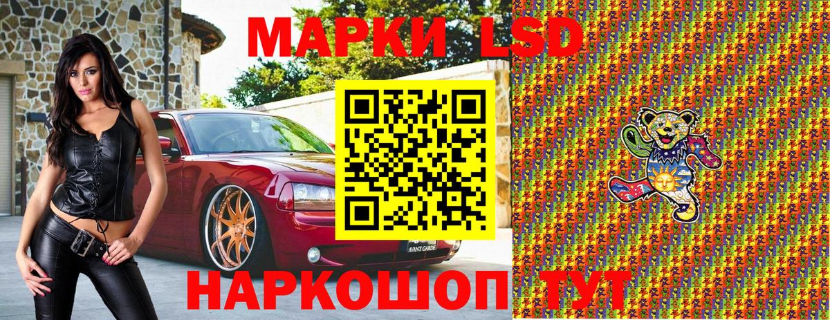 Наркотические марки 1,8мг  Вход с VPN  Старая Купавна  Наркотические марки 1,8мг 