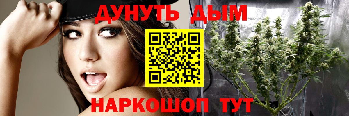 Шишки марихуана семена  Марихуана тримм  Вход с VPN  Старая Купавна  Канабис LSD WEED 